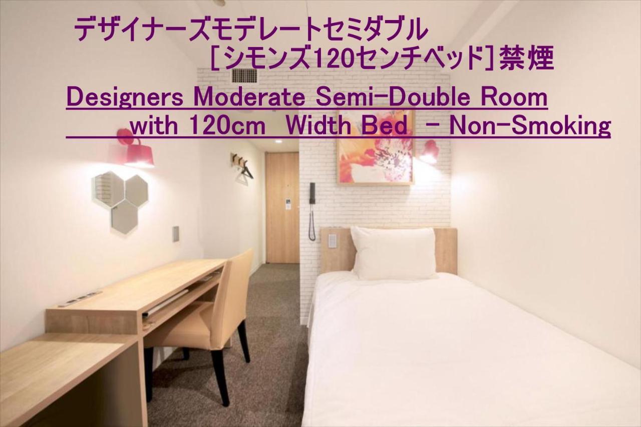 Hotel Plumm Yokohama  Habitación foto